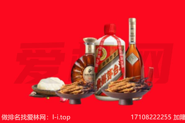 杭州上城区礼品回收.jpg