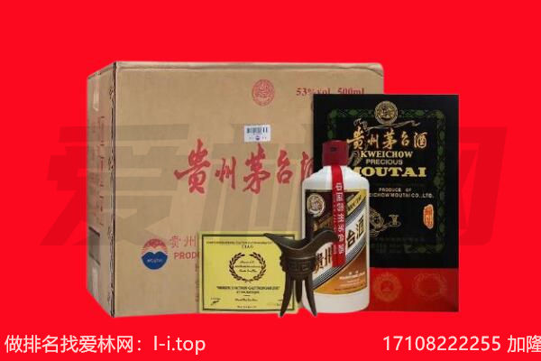 杭州上城区回收茅台酒礼盒空酒瓶.jpg