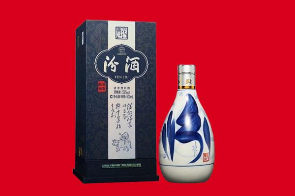 杭州上城区回收汾酒.jpg