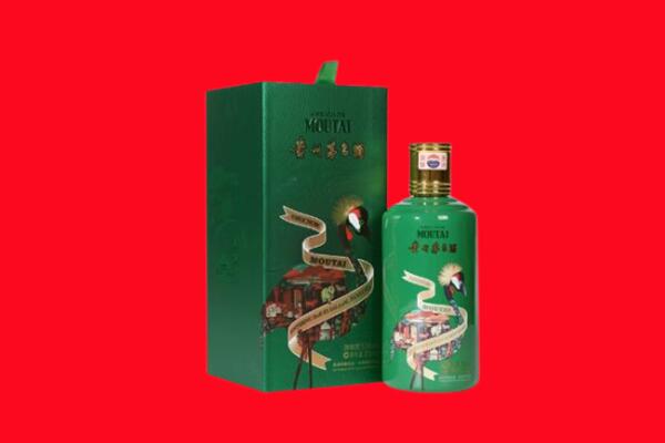 杭州上城区回收出口茅台酒.jpg
